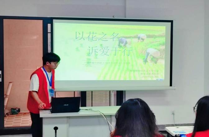 志愿